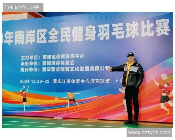 重庆羽毛球队引领羽毛球战术潮流最新TOP10分析与解读