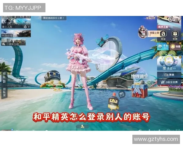 和平精英巨献：探秘LNG的战术